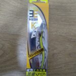 Yamashita Kuroshio SP 3.5