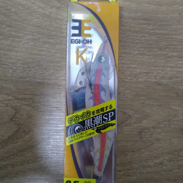 Yamashita Kuroshio SP 3.5 KS005
