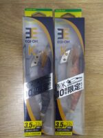 Yamashita K 10 aniversario 3.5