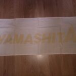 Toalla Yamashita color amarillo