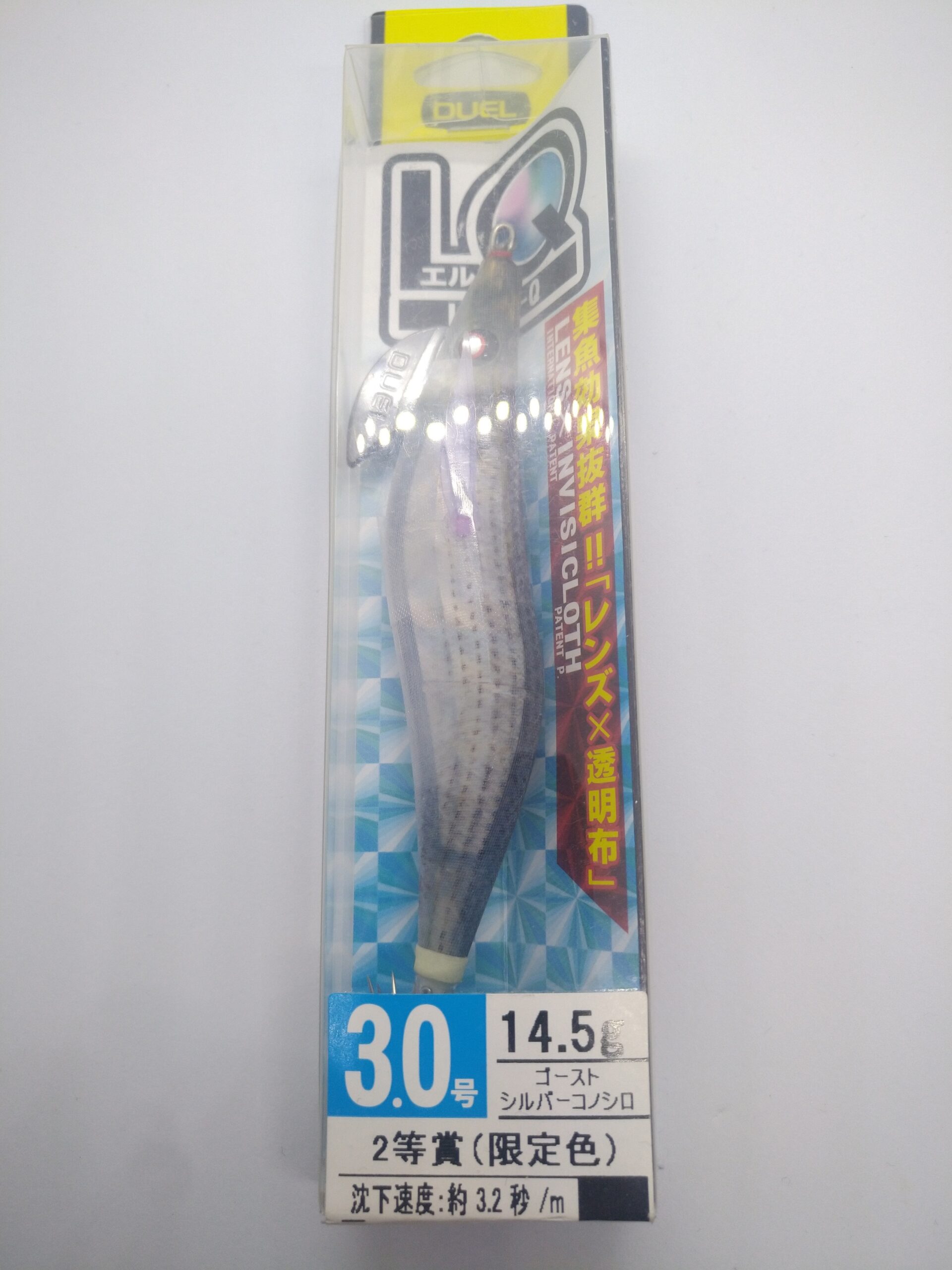 IMG_20250114_161809~2 Duel LQ Edición Limitada 3.0 - Imagen 1