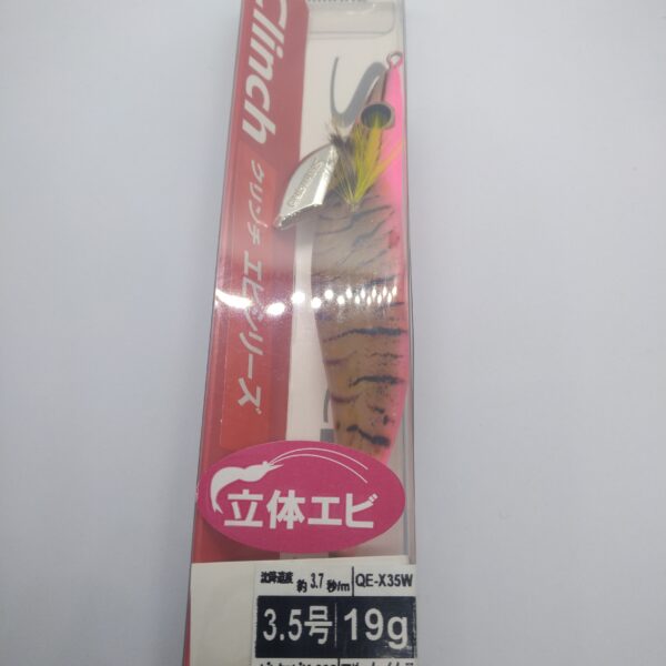 Shimano Sephia Clinch Shrimp Series Flashboost 3.5 (copia)