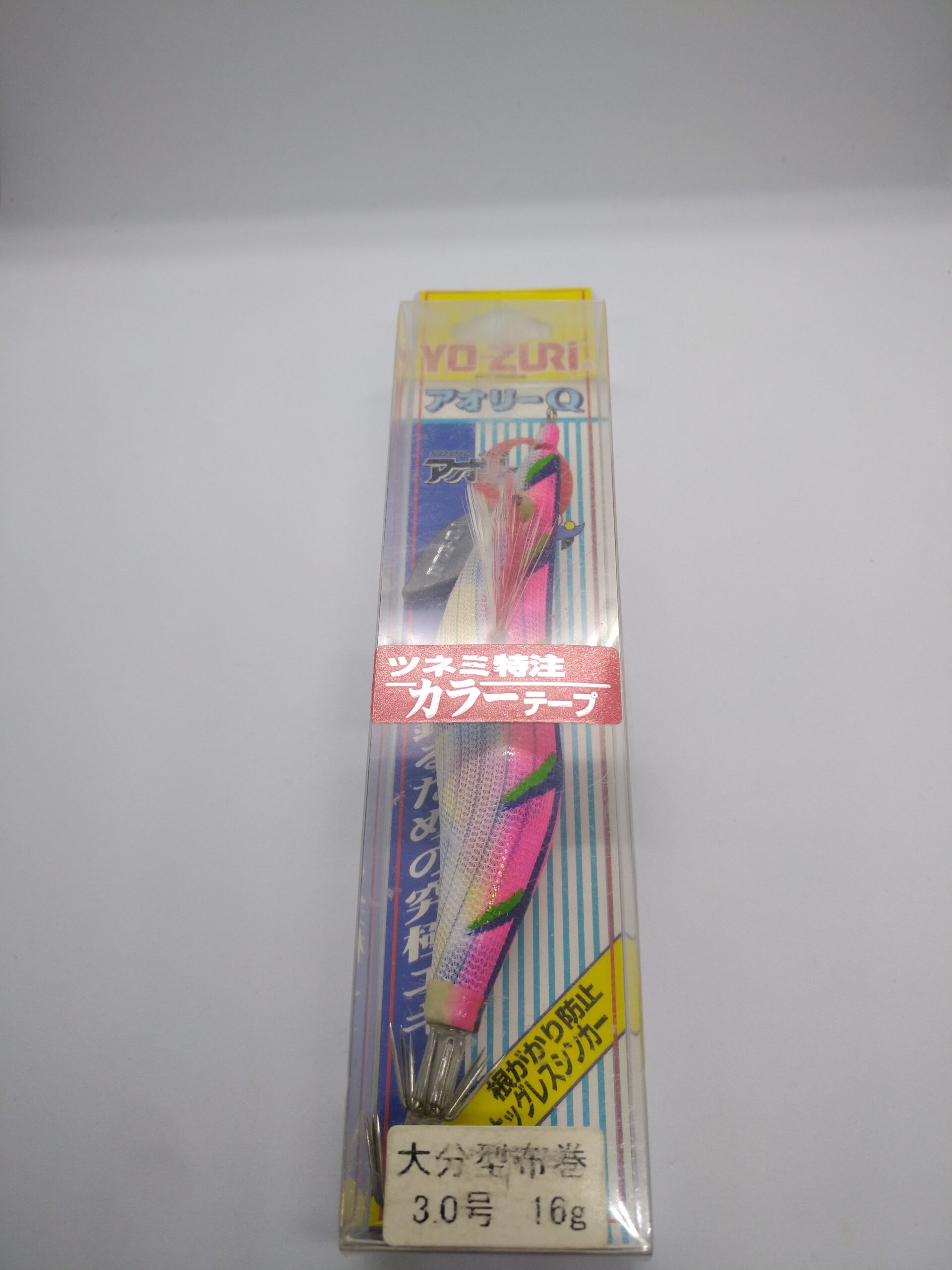 IMG_20250203_203427 Yo Zuri Q 3.0 - Imagen 1