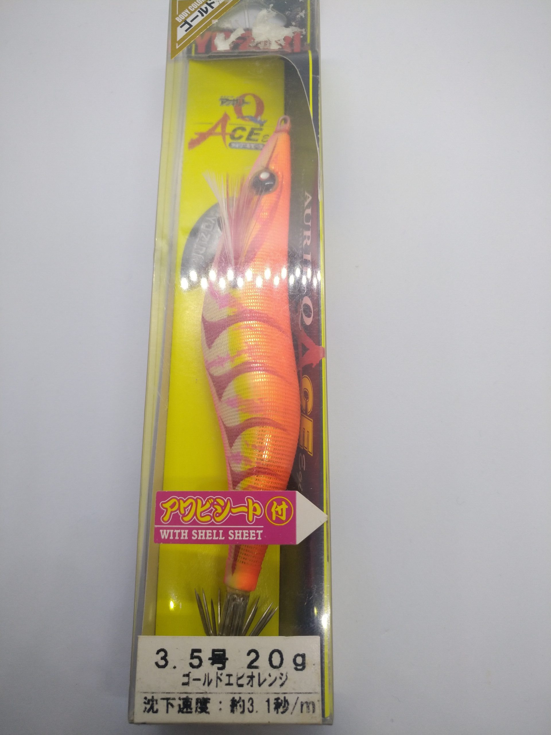 IMG_20250204_214610 Yo Zuri Aurie Q Ace 3.5 - Imagen 1