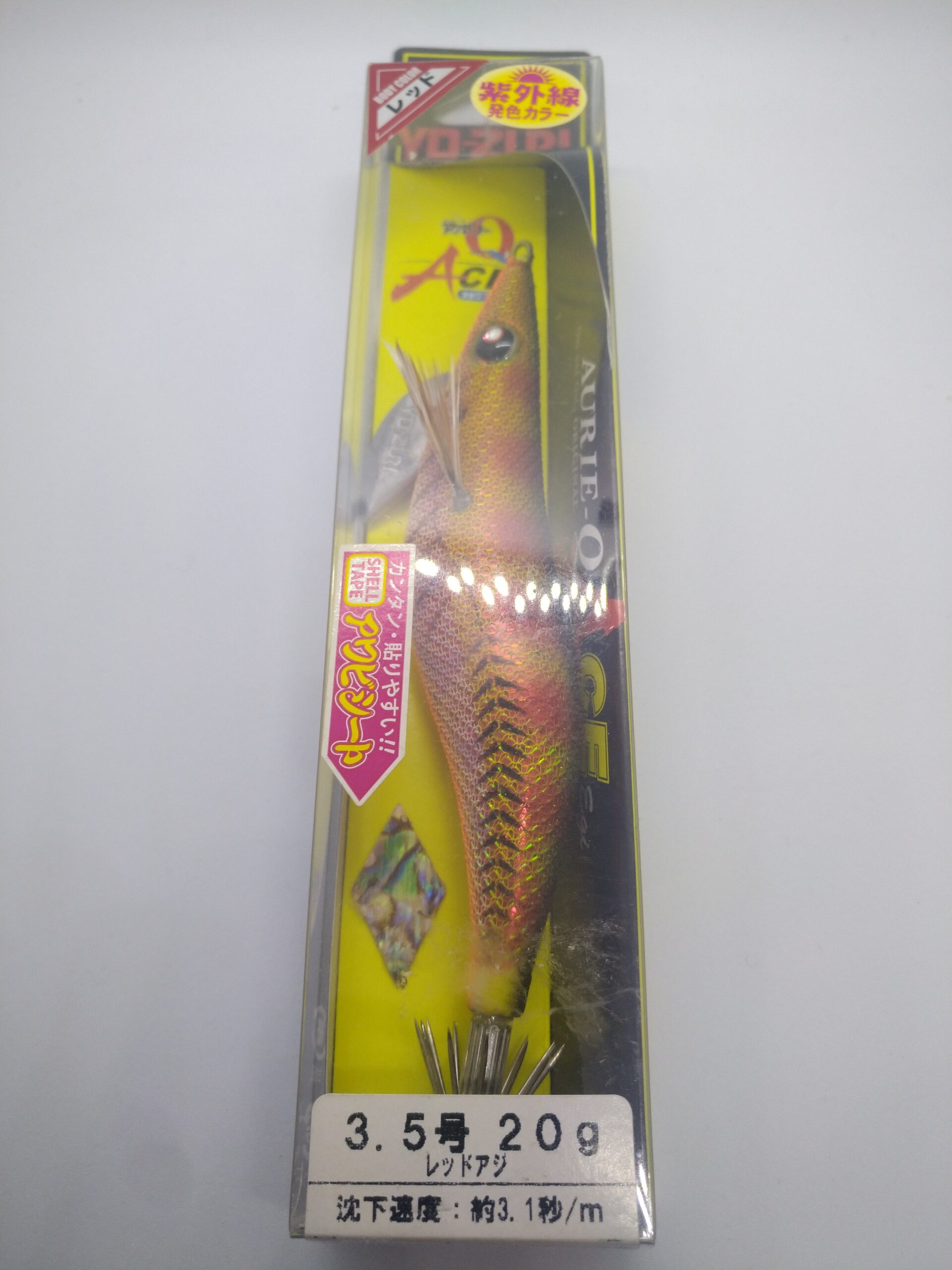 IMG_20250204_214716 Yo Zuri Aurie Q Ace 3.5 - Imagen 1