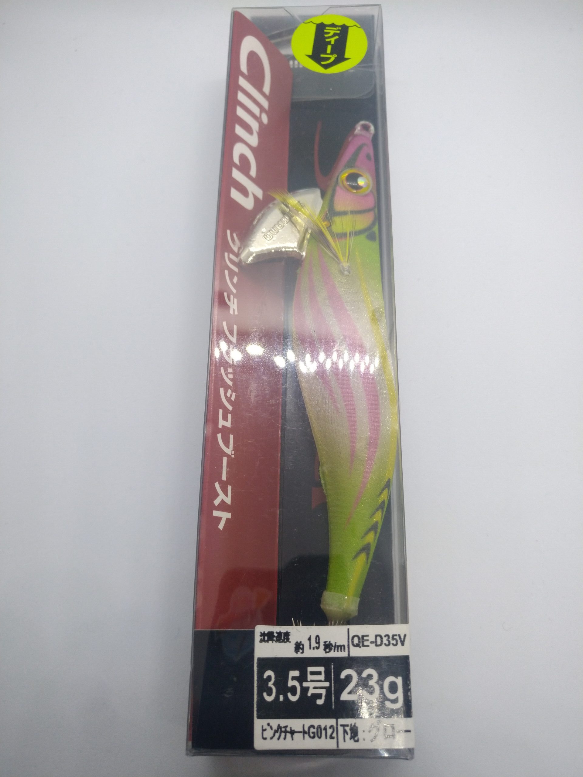 IMG_20250204_220124 Shimano Clinch Flash Boost Deep 3.5 - Imagen 1