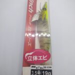 Shimano Sephia Clinch Shrimp Series Flashboost 3.5 003
