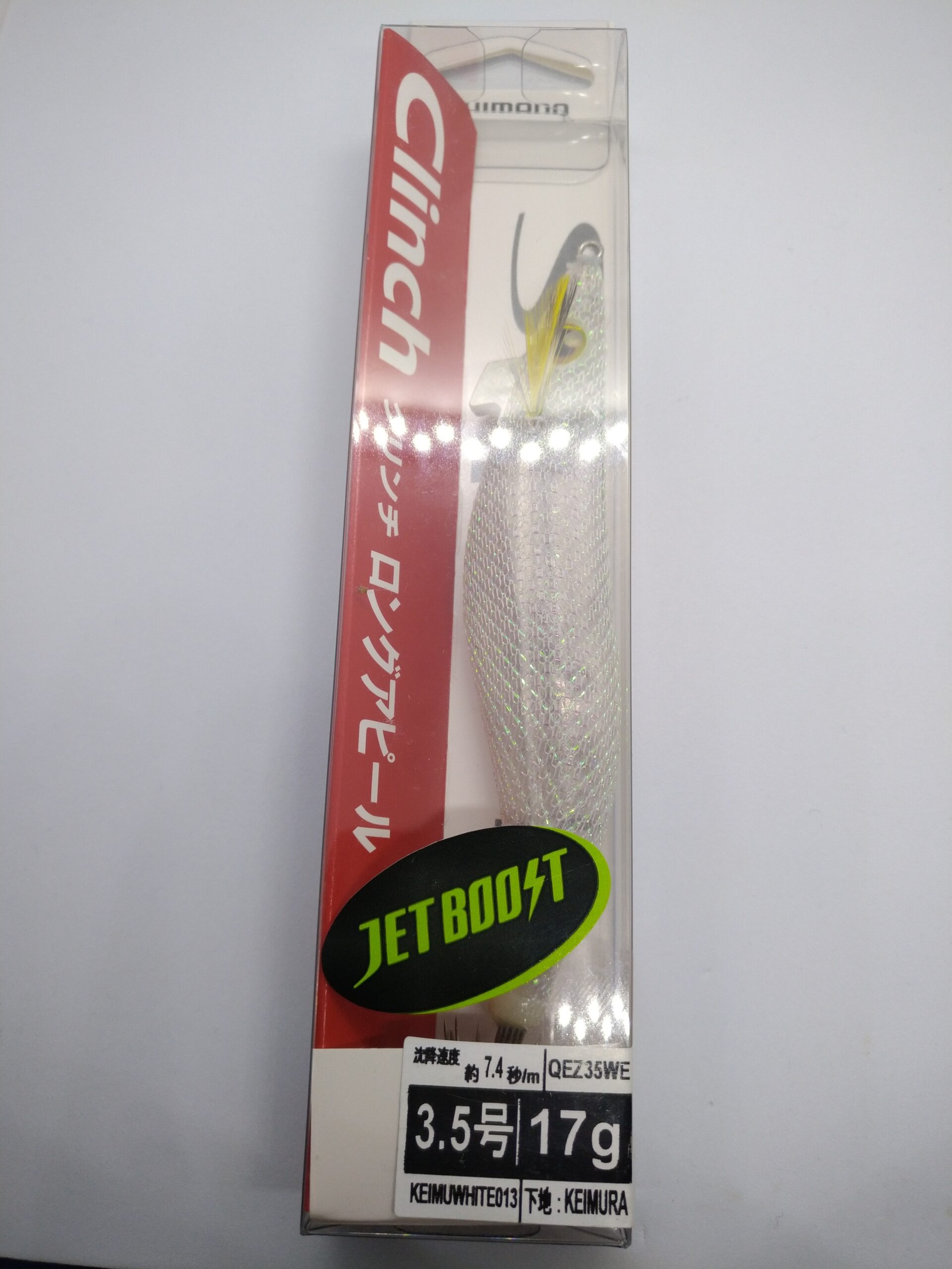 22435CE0AB6CC76688F64BE801BB4FAB84C23353 Shimano Sephia Clinch Jet Boost Shallow 3.5 - Imagen 1