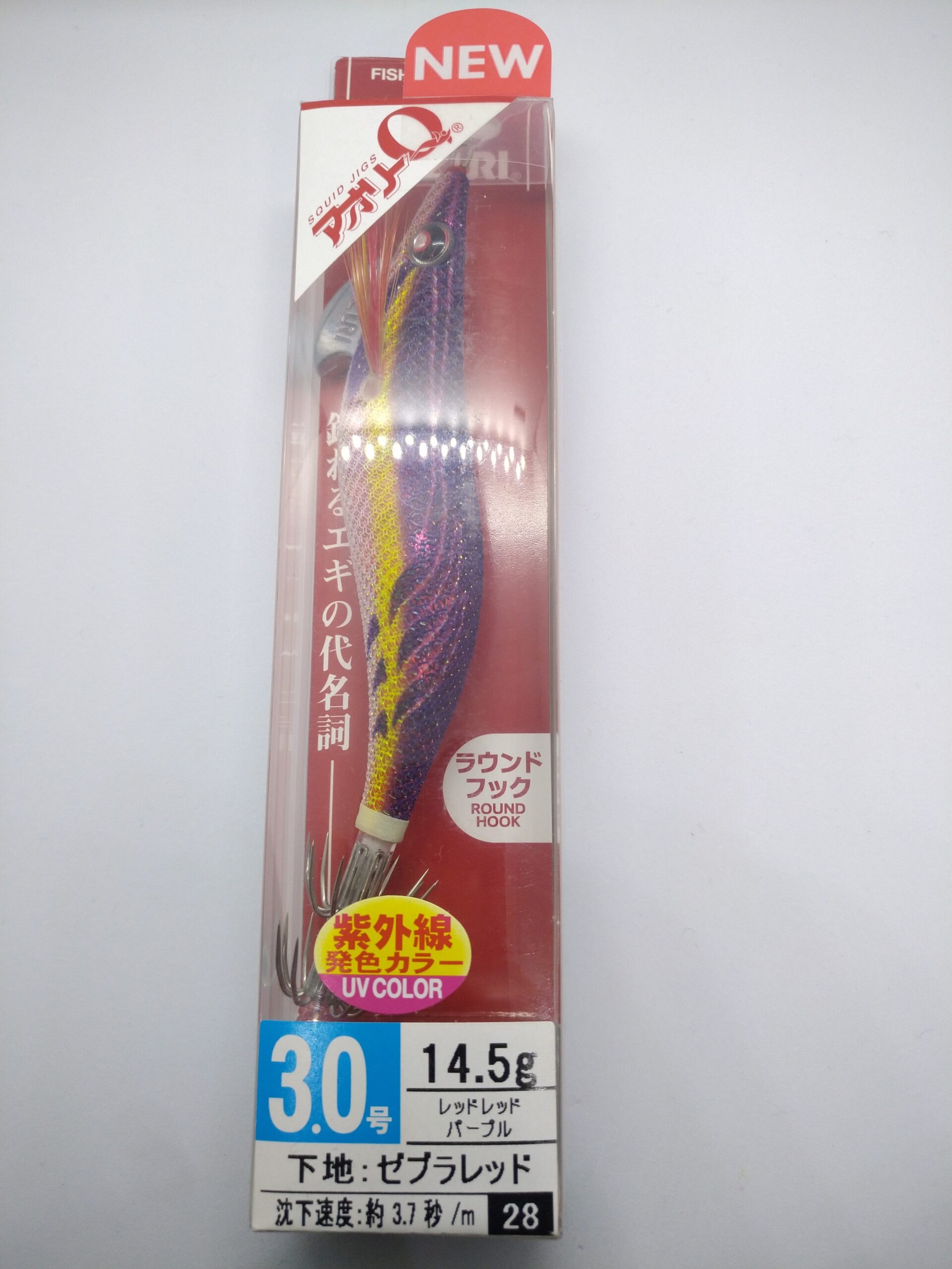 673518886991EF47DF823826ADF94C97576121BC(2) Yo Zuri Aurie Q 3.0 - Imagen 1