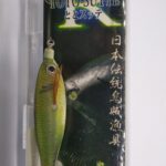 Yamashita Toto Sutte S70 F/QS