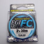 Sunline Egi Leader FC  TAMAÑO 2 30M