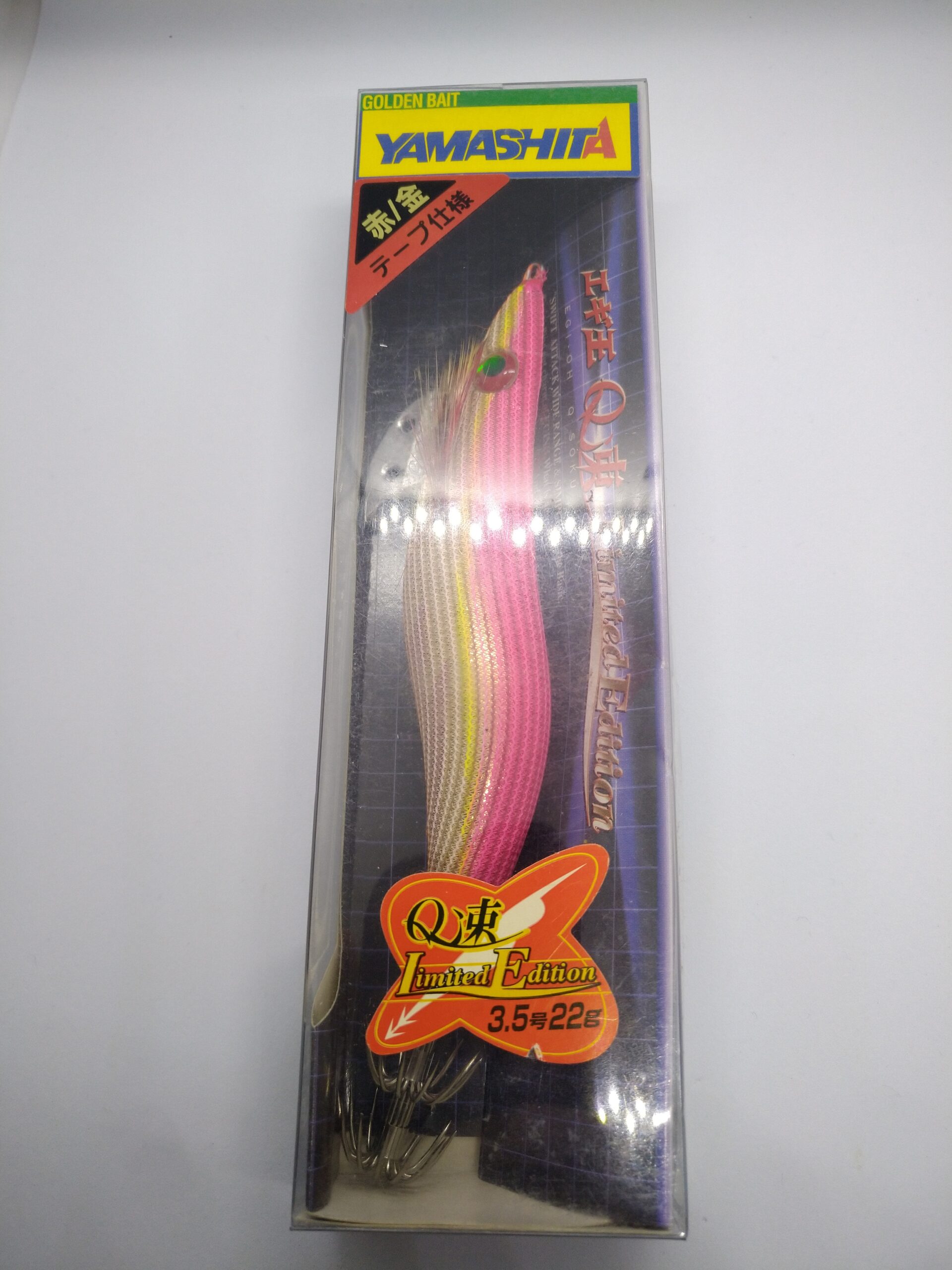 IMG_20250305_185719 Yamashita Q Edición Limitada - Imagen 1