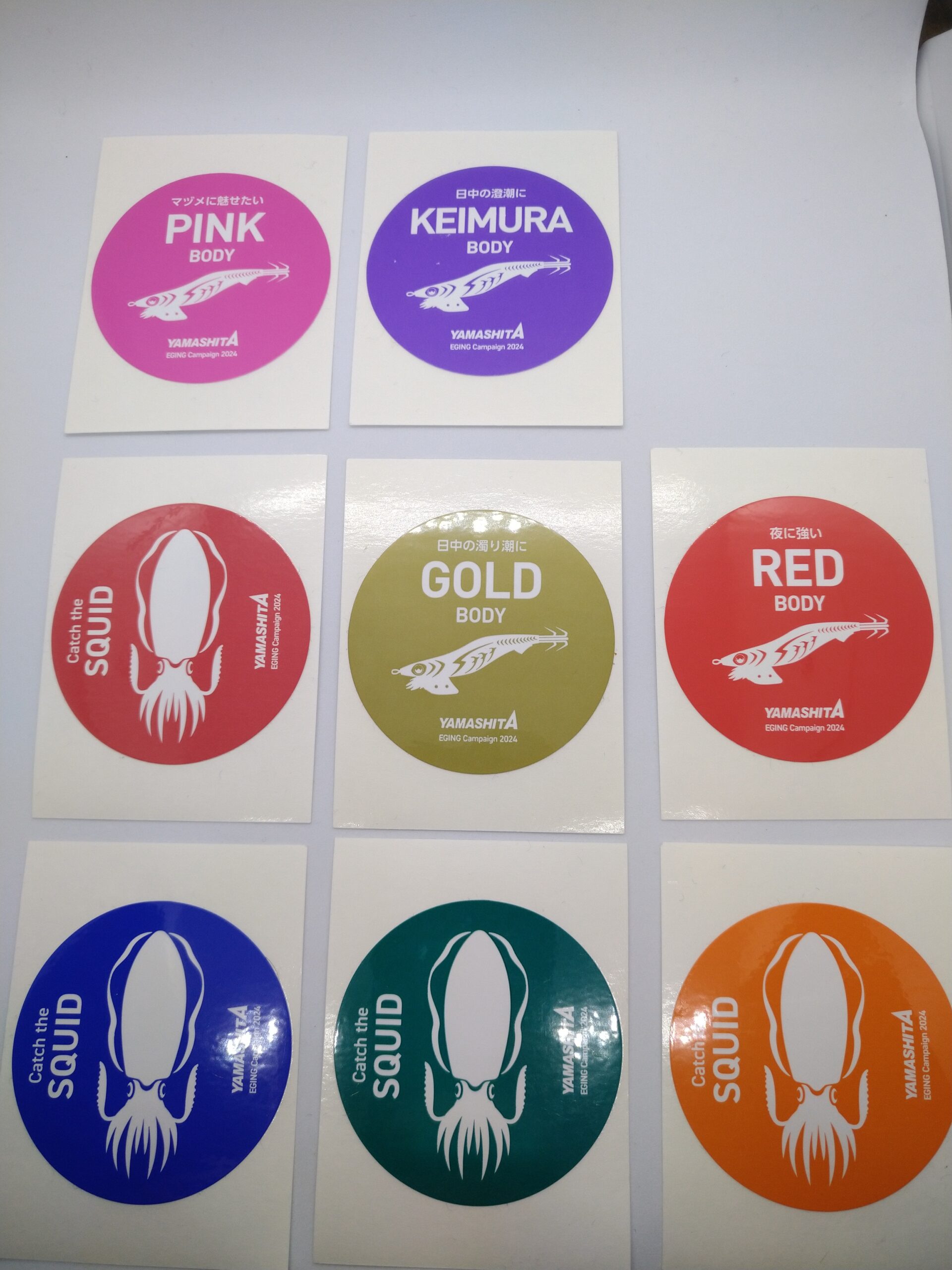 IMG_20250305_193724 Pegatinas Yamashita campaign 2024 - Imagen 1