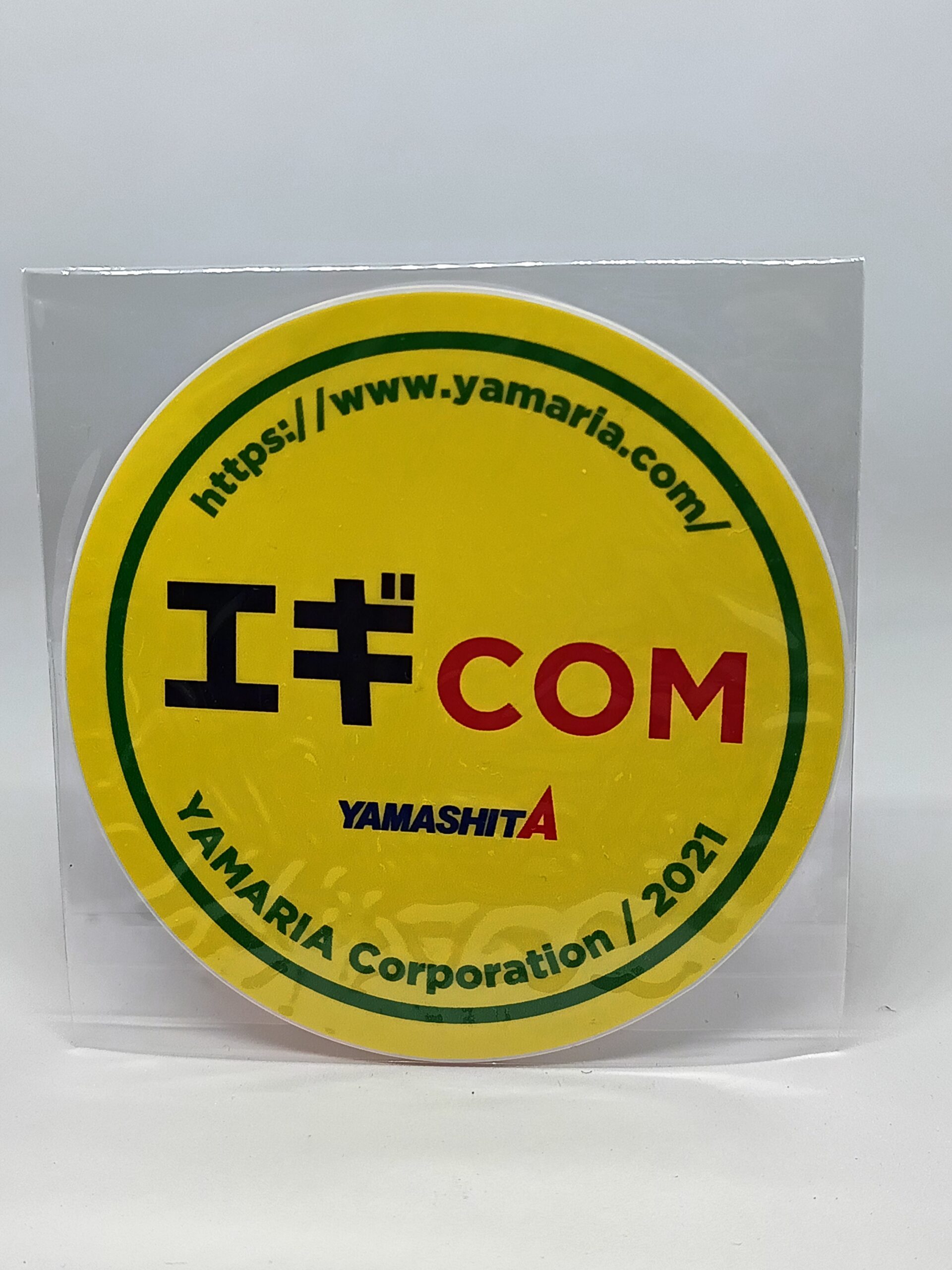 IMG_20250907_124434_049 YAMARIA CORPORATION 2021 - Imagen 1